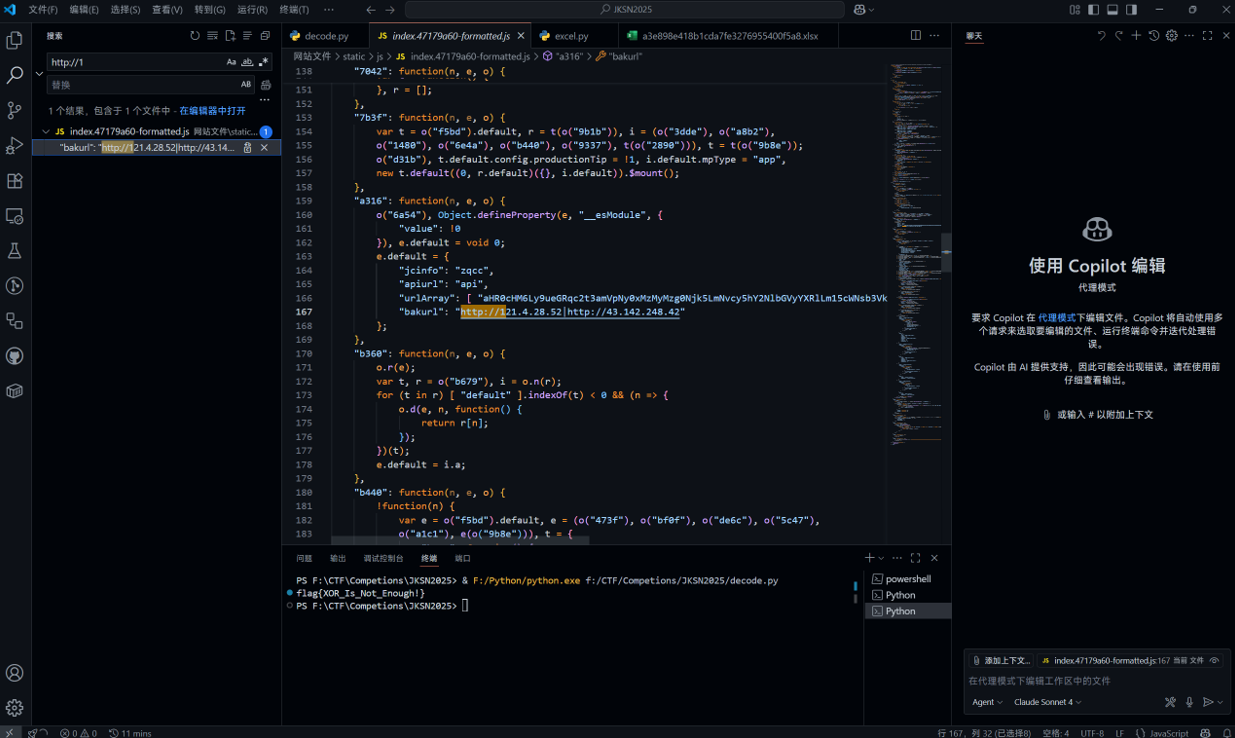 VSCode_searched