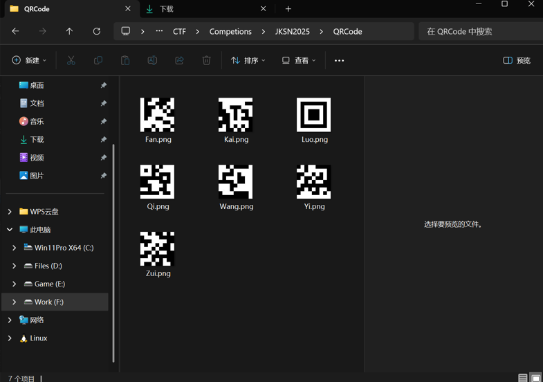 QRCode_dist